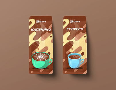 FABA - Coffee Brand Identity