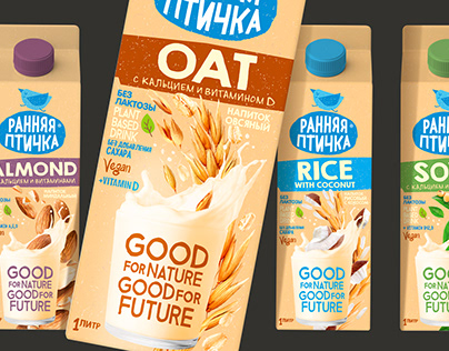 Plant-based Milk Packaging Design