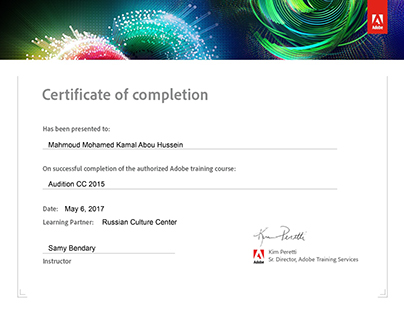 Adobe Audition CC certificate