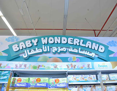 Baby Universe Carrefour Mirdiff