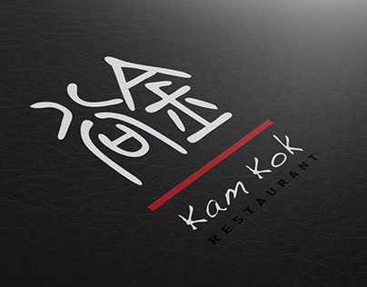 Kam Kok restaurant logo