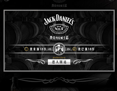 Jack Daniel's Video Site 