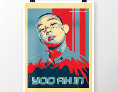 Poster - YOO AH IN, Fan Art
