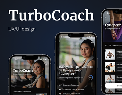 TurboCoach - Fitness App (UX/UI design)