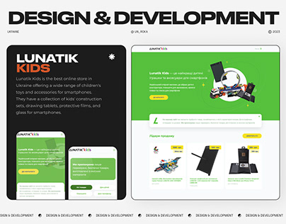 Lunatik kids | DESIGN & Development