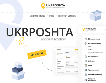 Project thumbnail - Ukrposhta account redesign | UX Case Study