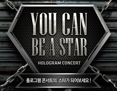 Bigbang hologram show photozone