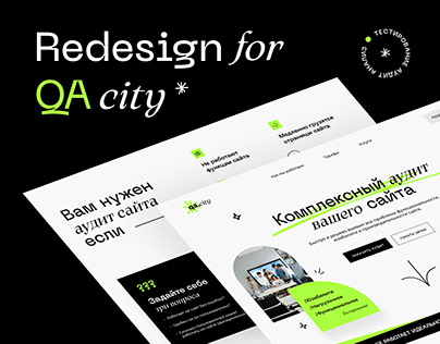 Redesign for QA city