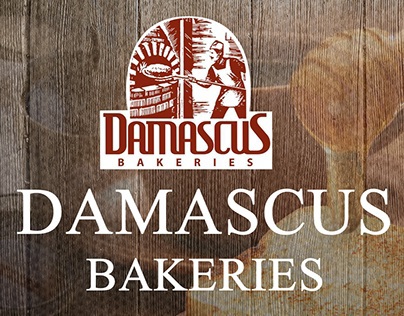 مطعم damascus