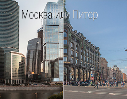 Moscow or Petersburg?