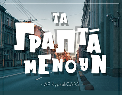 Free Greek Font AF Kypseli CAPS