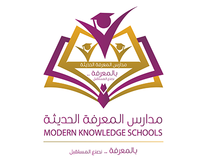 شعار مدارس المعرفة الحديثة Logo of Modern Knowledge