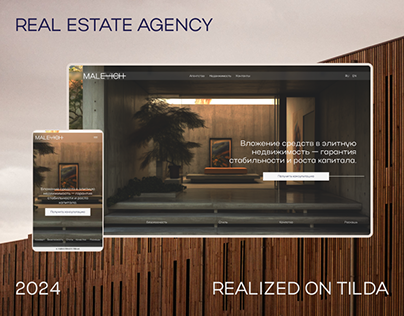 REAL ESTATE AGENCY