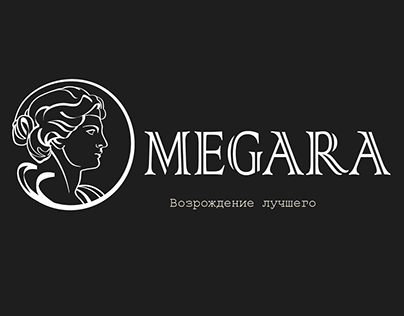Megara (guideline)