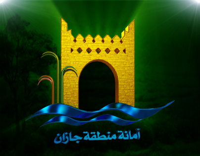 3D Motion _ Amant Jazan Logo