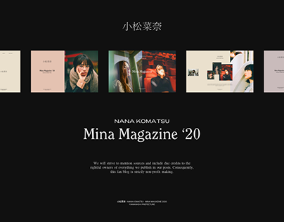 小松菜奈 Mina Magazine ‘20—Nana Komatsu