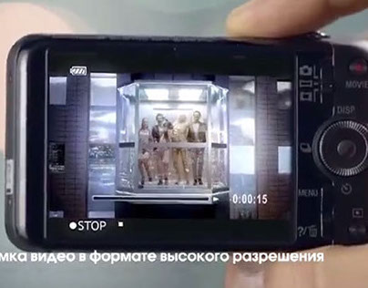 Sony Cyber Shot Tv Commercial