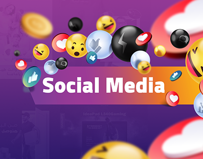 Social media /sosyal medya VOL 1
