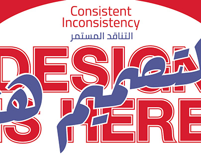 Design is Here: Consistent Inconsistency (2023)