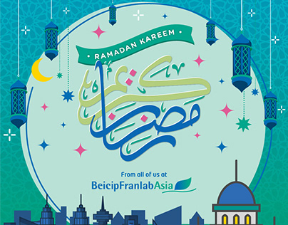 Ramadan 2020 Motion Graphic BFA