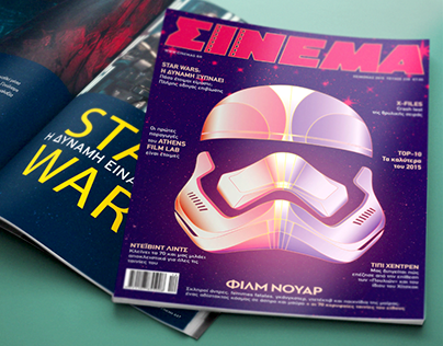 STAR WARS ΣΙΝΕΜΑ magazine covers