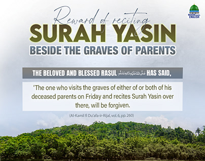 Reward of Reciting Surah Yasin