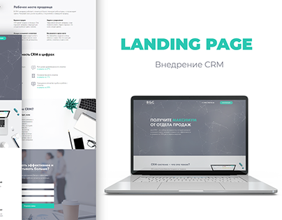 Landing page "CRM system"