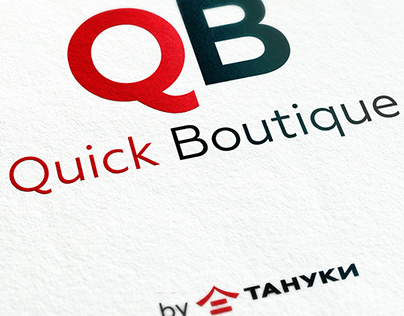 quality boutique - logo