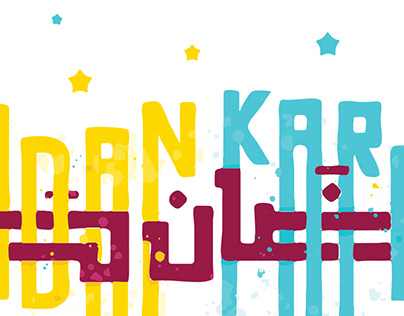 Ramadan Typography ( free ai )