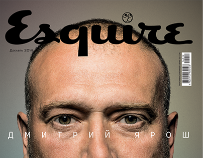 Esquire Ukraine 22