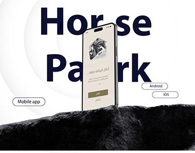 Horse Park Apps