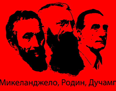 revolution poster