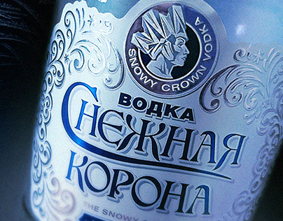 водка "Снежная  корона"/The Snowy Crown vodka