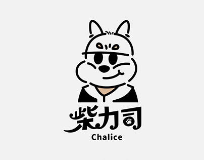 柴力司Chalice Logo design & Brand identity