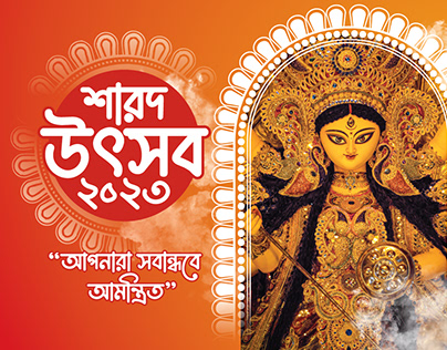 Durga Puja 2023 Festival Event Graphics