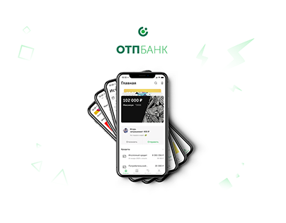 ОТП Банк Редизайн/ OTP Bank Redesign