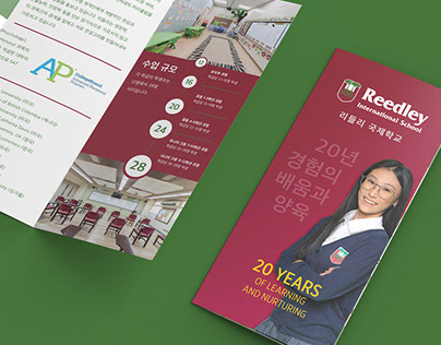 Reedley Int'l School Korean Tri-fold Brochure