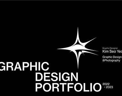 Graphic Design Portfolio 그래픽 디자인 포트폴리오