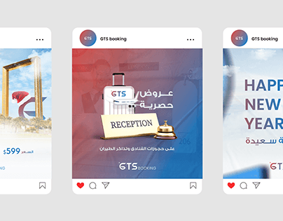 GTS booking - Social media designs