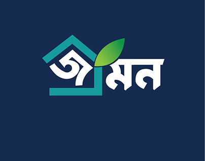 land logo bangla typography design