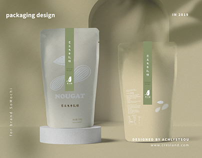 Packaging design of nougat
