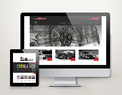 AutoInvest. Site Design / Branding