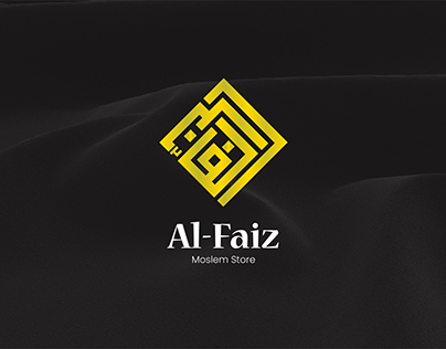 Al-Faiz Moslem Store Logo