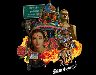Tamil Culture