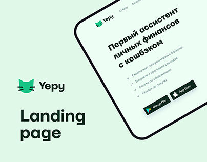 Yepy landing page