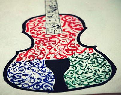 violin in arabic calligraphy with doodle
