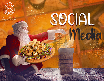 Al AQEED Restaurant | Social media 2022