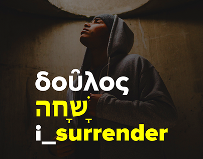 i_surrender