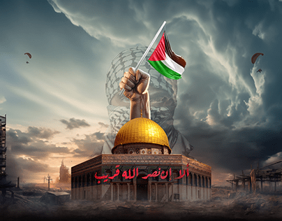 palestine ألا إن نصر الله قريب
