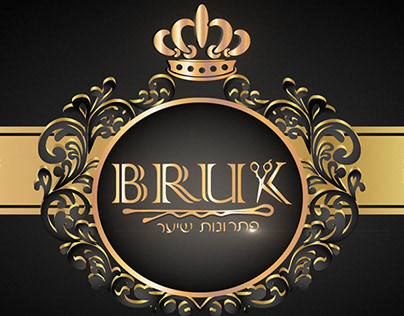 Bruk Worku - Hair Solutions